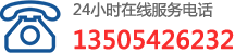 UPS不間斷電源、核電工業(yè)電力專用UPS、EPS應(yīng)急電源、UPS工業(yè)蓄電池、海力寶電源